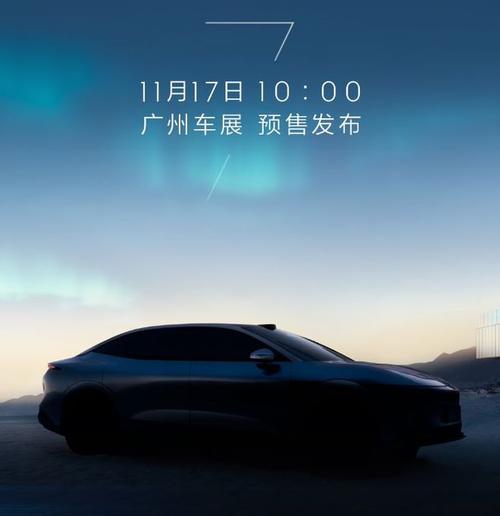 东莞345极氪汽车发布智能汽车全域AI，比亚迪的未来服务提升用户体验